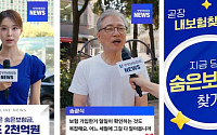 생명보험협회 '숨은보험금 찾아주기' 대국민 캠페인 실시
