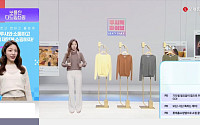 롯데홈쇼핑, 콘텐츠와 서비스 전반에 AI 입다