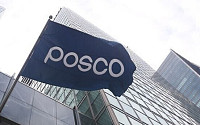 포스코, 美 클리프스 지분 인수 논의중⋯HMM 인수는 후순위 전망