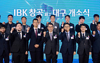 기업은행, ‘IBK창공 대구센터’ 개소…"벤처·창업 지원 강화"