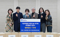 “따뜻한 겨울 선물합니다”…수원이춘택병원, ‘LCT 희망나눔 바자회’로 지역사회에 온기 전해