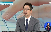 백성문 변호사 오늘 별세…김선영 아나운서 남편상