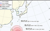또 다른 가을 태풍 ‘즐라왓’발생… 국내 영향 미지수