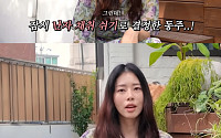 서동주, 난임 치료 중 응급실 행⋯"난자 채취 중단, 자연의 섭리 따를 것"