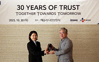 CJ대한통운·한국암웨이, 30년 동행… “물류를 넘어 신뢰의 역사”