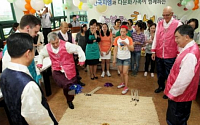 한국GM, 다문화 가정과 한가위 온정 나누기