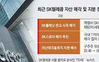 '해킹 후폭풍' SKT, 비핵심 자산 정리해 'AI 실탄' 확보
