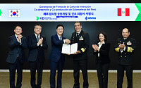 HD현대重, 페루 국영 조선소와 차세대 잠수함 공동개발 LOI 체결