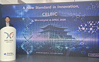 마이크로디지탈, 차세대 AI 바이오리액터 가속화 예고…"APEC 2025서 관심 집중"