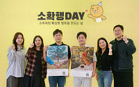 카카오페이, 임직원 참여형 ‘소확행DAY’ 진행…소비자중심경영 문화 확산