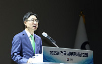 세무조사는 AI가 체납은 기동반이…국세청, 국세행정 패러다임 바꾼다