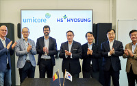 HS효성, 실리콘 음극재 시장 진출…유미코아 자회사 인수