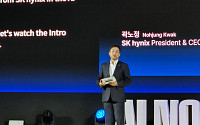 곽노정 SK하이닉스 사장 "고객과 문제 해결하는 '크리에이터' 될 것"