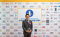 보람상조, ‘고객신뢰도 1위 프리미엄브랜드대상’ 4년 연속 수상
