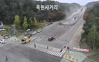 [속보] 울산 옥현 지하차도 차량 화재 발생…안전재난문자 발송