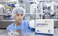 SK바이오사이언스, 외형 성장 가속⋯3분기 매출 전년比 144.6% 증가