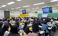 에듀윌 부동산아카데미, ‘창업 CEO 설명회’ 성황리 마무리