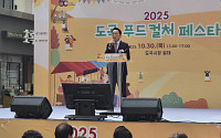 "골목시장에도 먹거리 많아요"⋯도곡시장 상인들의 첫 축제 [區석區석-강남구 도곡 푸드컬처 페스타]