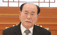 북한 외교원로 김영남 사망…향년 97세