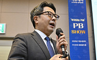 PB SHOW, 노시태 부동산전문위원 '내가 만난 부자 고객의 특징' [포토]