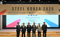 구조조정 시작한 철강업계⋯생존 돌파구는 ‘AI·디지털 혁신’