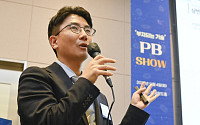 PB SHOW, 홍동희 SC제일은행 부장 '투자의 핵심, 글로벌 자산' [포토]