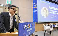 PB SHOW, 오정훈 하나은행 PB팀장 'MZ세대의 재테크 트렌드와 금융 행동 분석' [포토]
