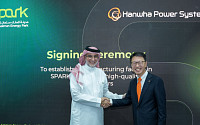 한화파워시스템, 사우디에 압축기 패키징 서비스 센터 짓는다