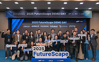 삼성물산, 혁신 스타트업 지원 위한 '2025 퓨처스케이프 데모데이' 개최