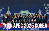 “K-경호로 K-APEC 각인”...경호안전통제단, 임무 완수하고 해단