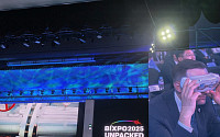 스마트AI고글·수소선박 등 혁신기술…한전 'BIXPO 2025' 언팩서 공개