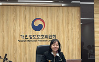 송경희 개인정보위원장 "예방 투자 기업엔 강력 인센티브"⋯ISMS-P 실효성 강화 예고