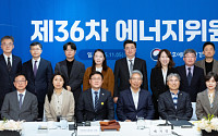 부산, 전국 첫 ‘분산에너지 특화지역’ 확정… 2030년까지 2094억 민간투자