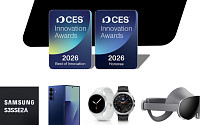 삼성·LG, CES 2026서 나란히 혁신상 대거 수상