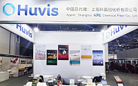 휴비스, 중국 특수지 소재 전시회 참가...차별화 소재 글로벌 시장 공략 박차