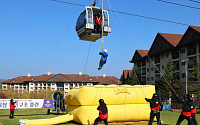 하이원리조트, 스키장 개장 앞두고 민ㆍ관 합동인명구조 훈련 실시