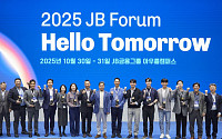 JB금융, ‘2025 JB포럼’ 개최…“핀테크 DNA 심는다”