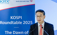 한국거래소, 코스피시장 글로벌 기관투자자 라운드테이블 개최