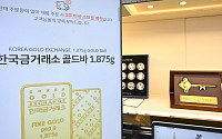 “지금이 매수 기회?”…금값 급락에 골드뱅킹 잔액 '역대 최대'