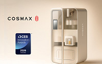 코스맥스, 맞춤형 디바이스 ‘맥스페이스’로 CES 2026 혁신상