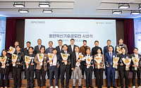 호반그룹, ‘호반혁신기술공모전 시상식-데모데이‘ 개최