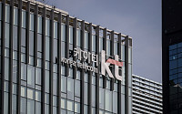 국정원, KT 일부 스마트폰 문자 암호화 해제 확인⋯사이버 위협 경고