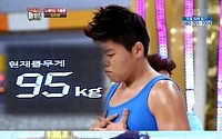 김도현 20kg 감량, 불과 50일만에 대성공 &quot;이젠 턱선이 보이네&quot;