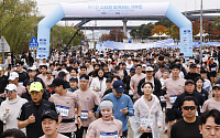 스타와 함께 기부런, 힘차게 출발하는 참가자들 [포토]
