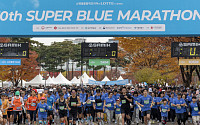 ‘8000명 희망 질주’ 슈퍼블루마라톤에 롯데 계열사 총집결