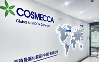 코스메카차이나, 연구소 상하이 이전으로 중국 공략 본격화