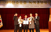 한화 건설부문, 탄소중립 실천 인정받아 산업통상부장관상 수상
