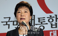 [포토]박근혜 후보 과거사 관련 기자회견