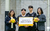 KB손해보험, 자립준비청년 풋살 구단 '런런 FS' 2기 창단