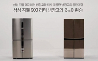 LG전자, “삼성이 광고로 악의적 비방했다” 소송 제기